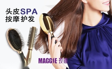 MAGGIE玫姬美發飾品 打造時尚發型的點睛之筆