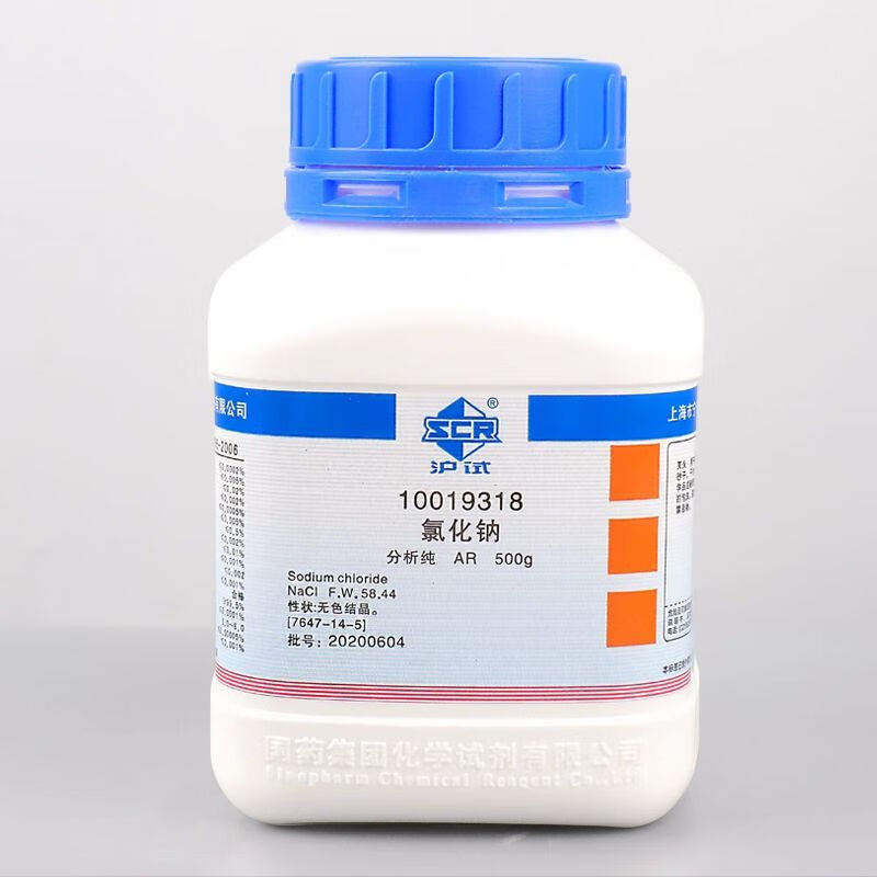 99.5%氯化鈉分析純鹽 鹽霧實(shí)驗(yàn)工業(yè)鹽與非食用鹽的應(yīng)用解析