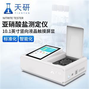 非食用鹽的安全與責(zé)任 山東天研以客戶滿意度為準(zhǔn)繩