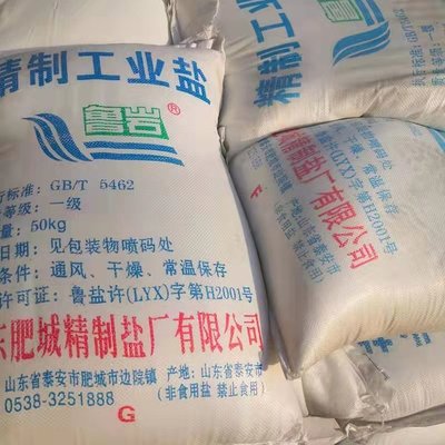 工業(yè)鹽 不可食用的日常與隱蔽危險(xiǎn)