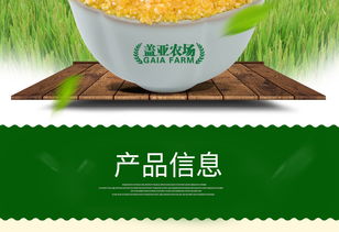 有機(jī)玉米碴 來自東北黑土地的粗糧之選